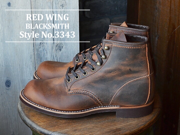 RED WING レッドウィング 3345 BLACKSMITH ブラックスミス Black 