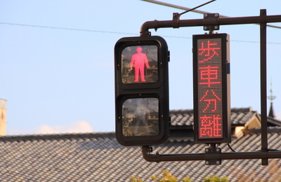 今更聞けない「信号機」-色や点滅の意味、種類、対象者 車・自転車・歩行者 などクルマ情報サイトｰGAZOO.com