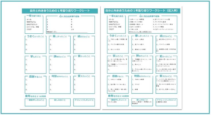 トヨマネうねり代表 على X: 