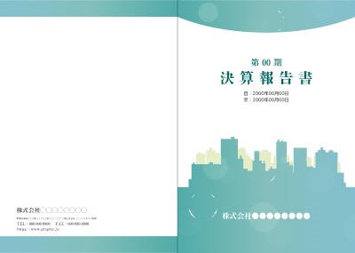 決算報告書 表紙 bizocean ビズオーシャン