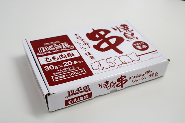 紙の使用で環境に配慮し開封後そのまま喫食できる電子レンジパウチを開発ニュースDNP 大日本印刷