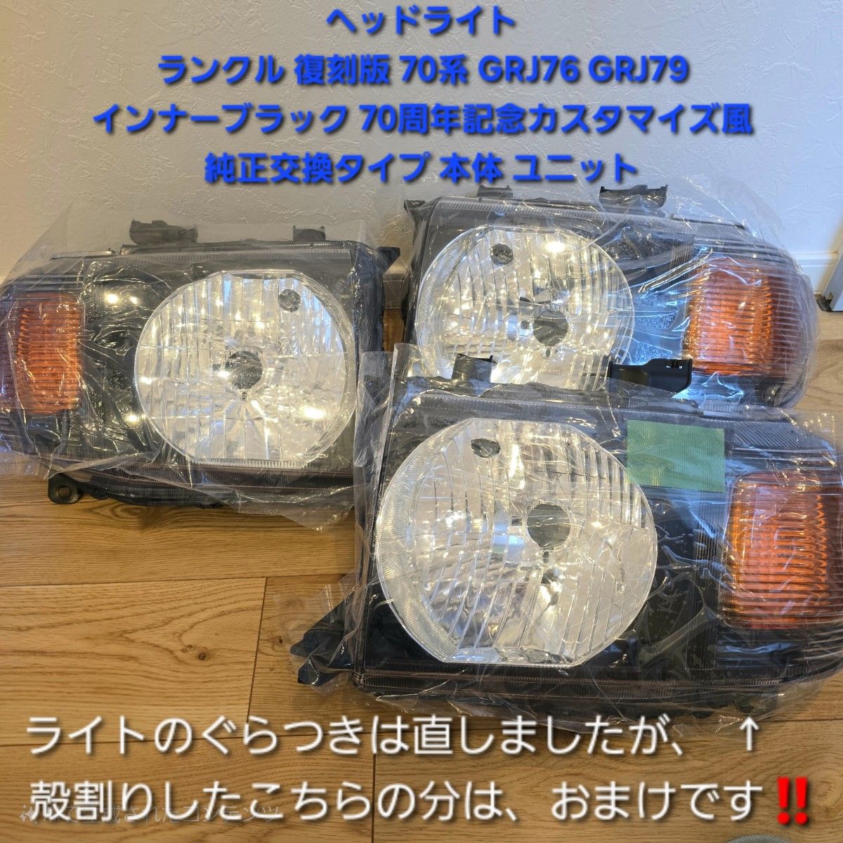 ついに発表！ 新型ランドクルーザー 250は丸目と角目！ 14年ぶりのフルモデルチェンジで全面的に進化！ さらにランクル70が日本再上陸！フレックス