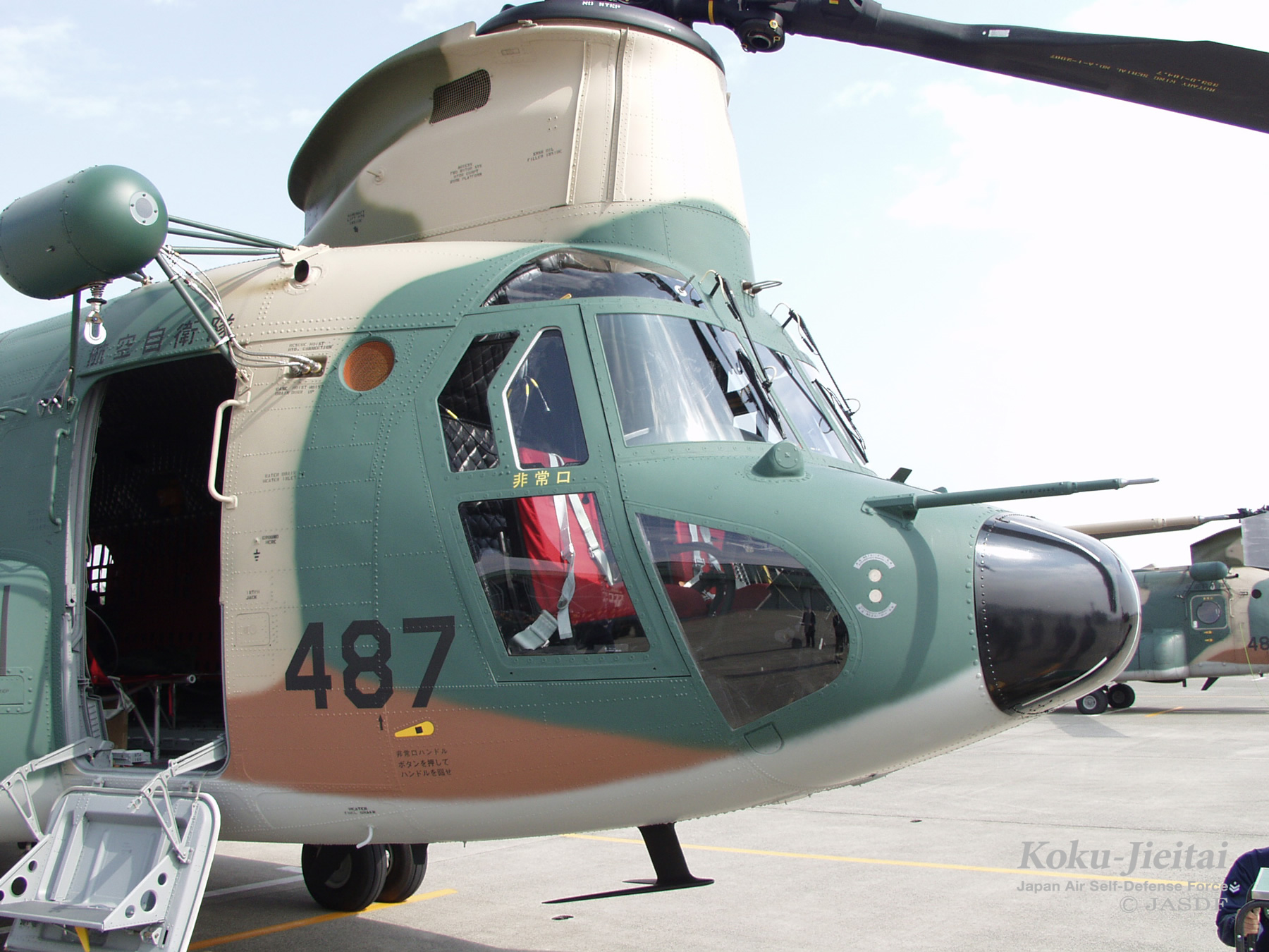 世界最重を誇る大型輸送ヘリMi-26の機内の様子_中国網_日本語