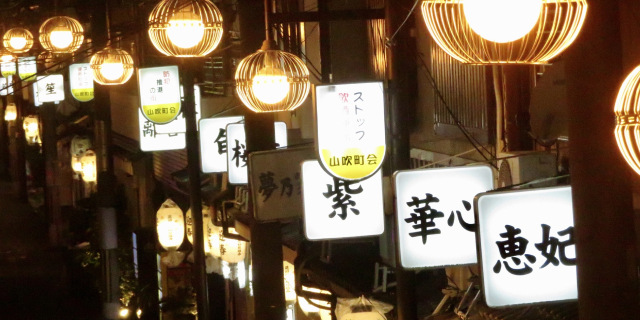 飛田遊廓 - Wikipedia