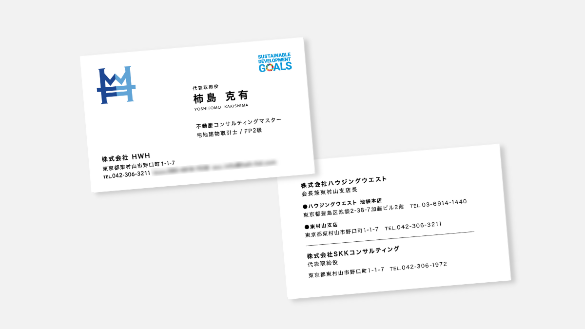 株式会社の英語表記「Co., Ltd.」「Inc.」「Corp.」「K.K.」どれが正解