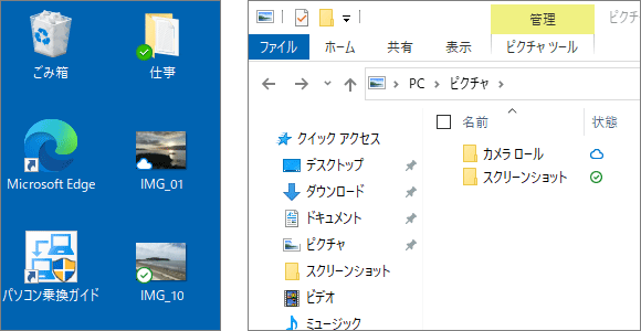 ファイル アイコン タイプ セット ファイル フォーマットとドキュメントのフォーマットおよび拡張子 セットPremiumベクトル素材