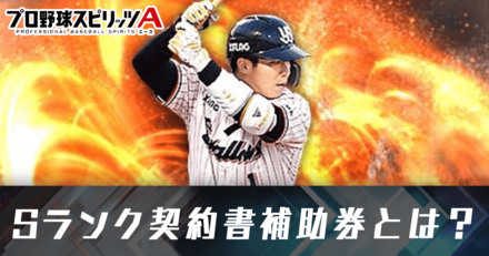 徹底解説 妊婦健康診査受診券。妊婦さんの支援制度林産婦人科 奈良県