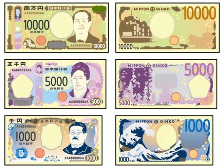 350点を超える千円札のイラスト素材、ロイヤリティフリーのベクター素材グラフィックスとクリップアート - iStock福沢諭吉, 五千円札, お札日本