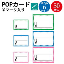 POP 金額イラスト無料イラスト・フリー素材なら「イラストAC」