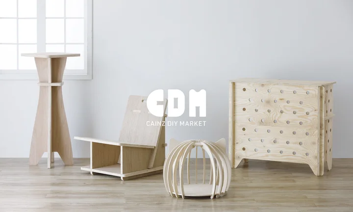 Amazonカインズ CAINZアイアンバー 縦6.5× 横45.5cm 耐荷重5kg アンティークゴールド マルチバー 中 タオルバーDIY パーツ 金具 おしゃれタオルバ