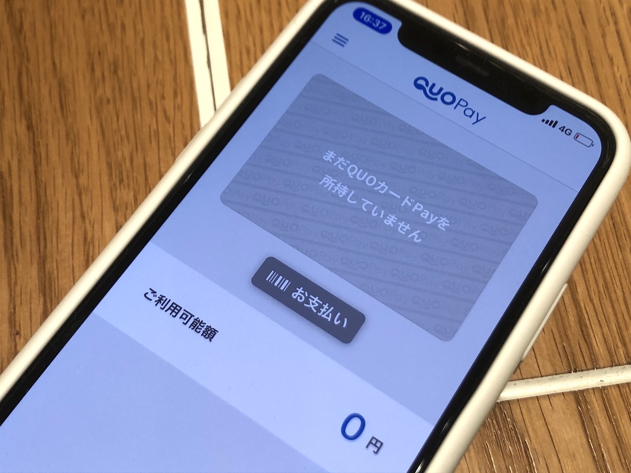 QUOカードオンラインストア 公式・通販HOME