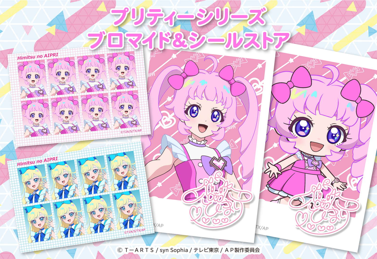 公式ネップリ！LINEでネットワークプリントコンビニのネットワークプリントサービス：SHARP