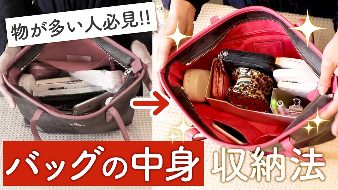 ダイソー バッグ収納のアイデア・おすすめ商品・おしゃれな実例RoomClip ルームクリップ