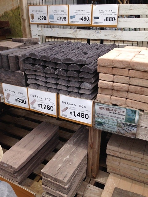 すごい コンクリート枕木 発見 カインズとコーナン - こだわりのシンプルライフ