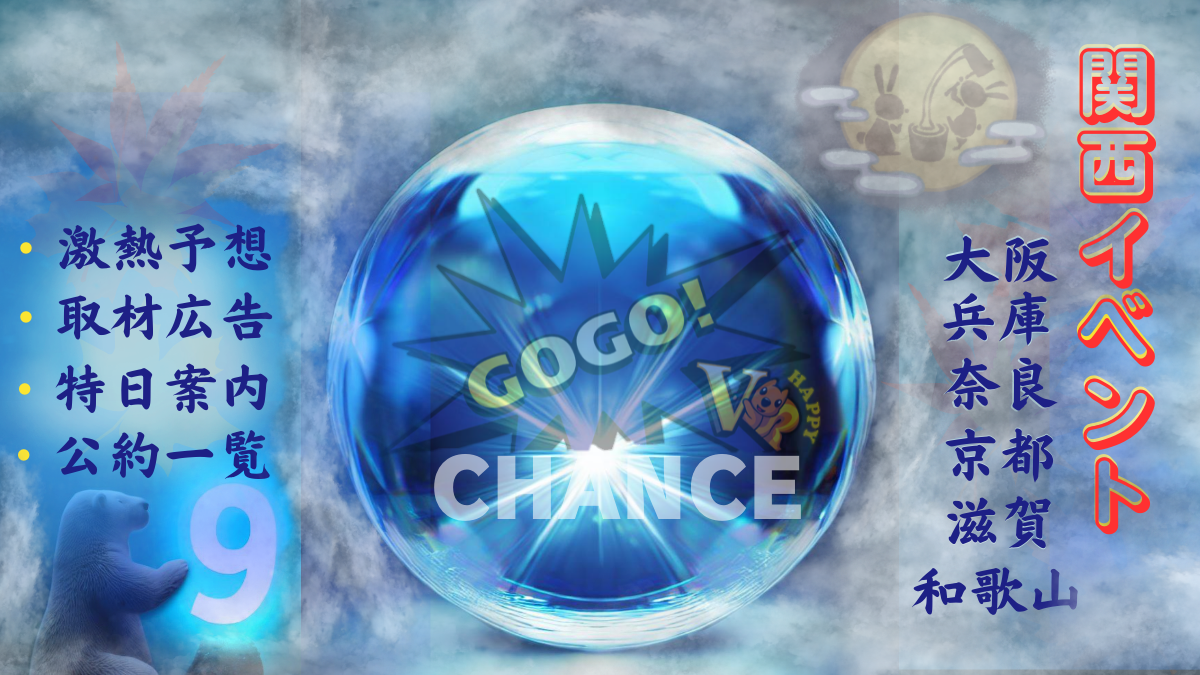 仮称 キコーナ南津守店まもなく誕生@kicona_MtsumoriX