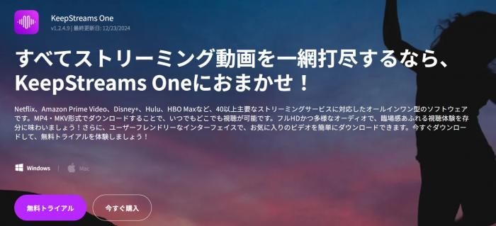 2025年最新 有料動画ダウンロードソフト徹底比較！プロが選ぶ最強ランキングと選び方 - ツールハンタ