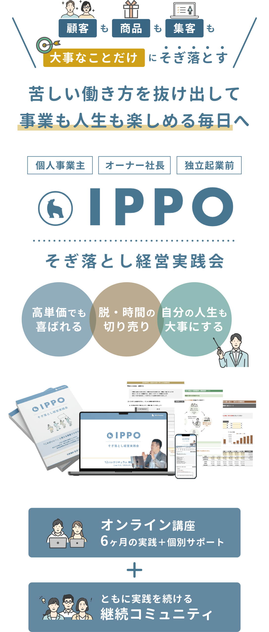 極細4mmブラシと改良設計でエアコン掃除革命！ 「スキマ美人」5月中旬より新登場NEWSCAST