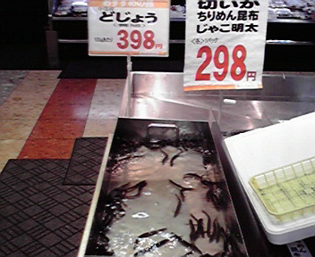 貝塚市役所前駅周辺のおすすめクリーニングエキテン