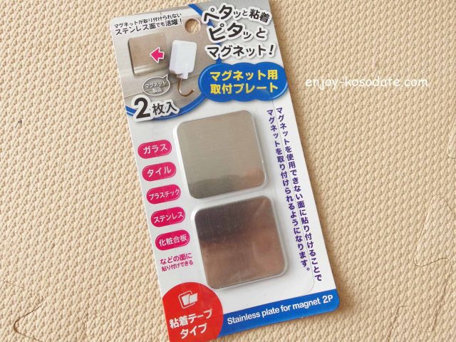 100均「ウッドボックス クリア蓋付・マグネット付」の商品情報とサイズ・収納例。ダイソーで販売 4549131922288