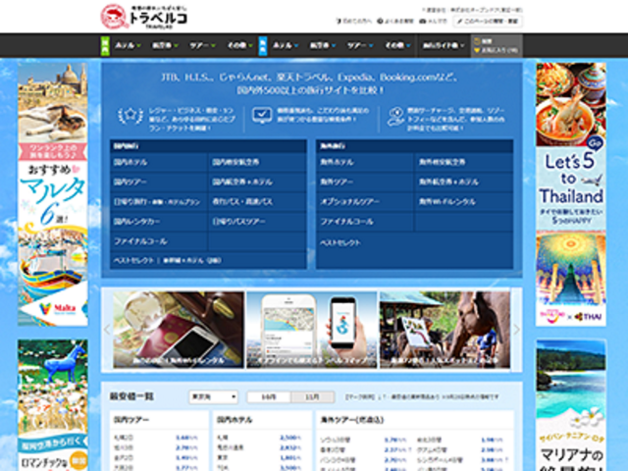 ingectar-e求人募集のバナー写真を活かした求人募集のバナーデザインを 4種類作ってみました！ 誠実、親しみやすさ、ポップなど選ぶ写真や色、あしらいで大きく印象が変わりますね👀 ==================== ▽デザインのTIPSを発信中！Instagram