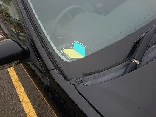 フロントガラスに吸盤式の初心者マークを貼るのは不正改造車！ フロントガラスにつけても良いものとダメなものとは 画像ギャラリー No.2初心者 必見 編集部が語る自動車購入ノウハウ MOTA