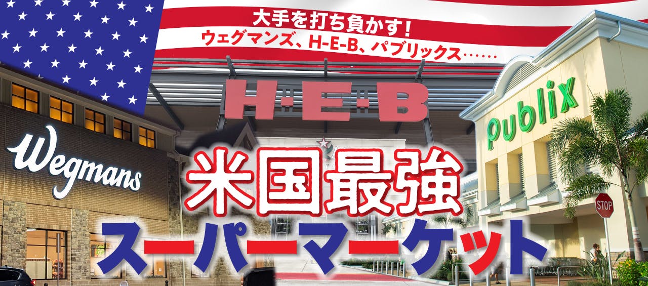 楽天市場 ウォルマート Walmart スマイリーシニールワッペンロゴワッペン アイロンワッペン 刺繍ワッペン アメリカ雑貨 買い付け商品 :Jalana ジャラーナ