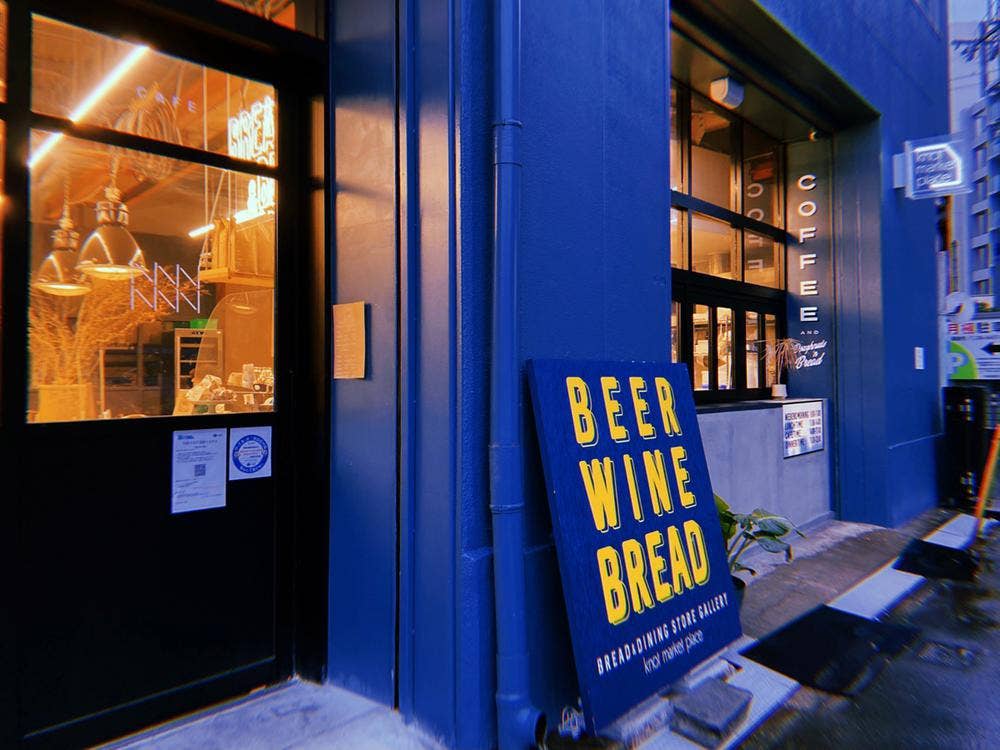 ノットマーケットプレイス - Taste Of Kansai