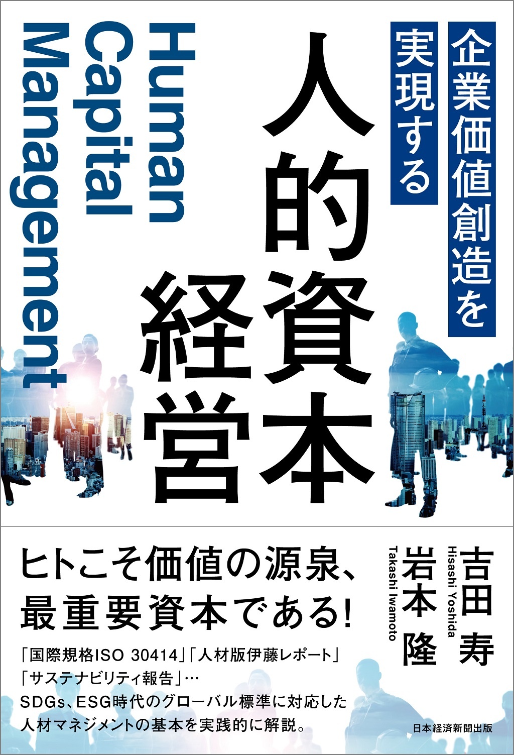 経営企画のおすすめ本・書籍ランキング〜定番、入門書、初心者向けなど