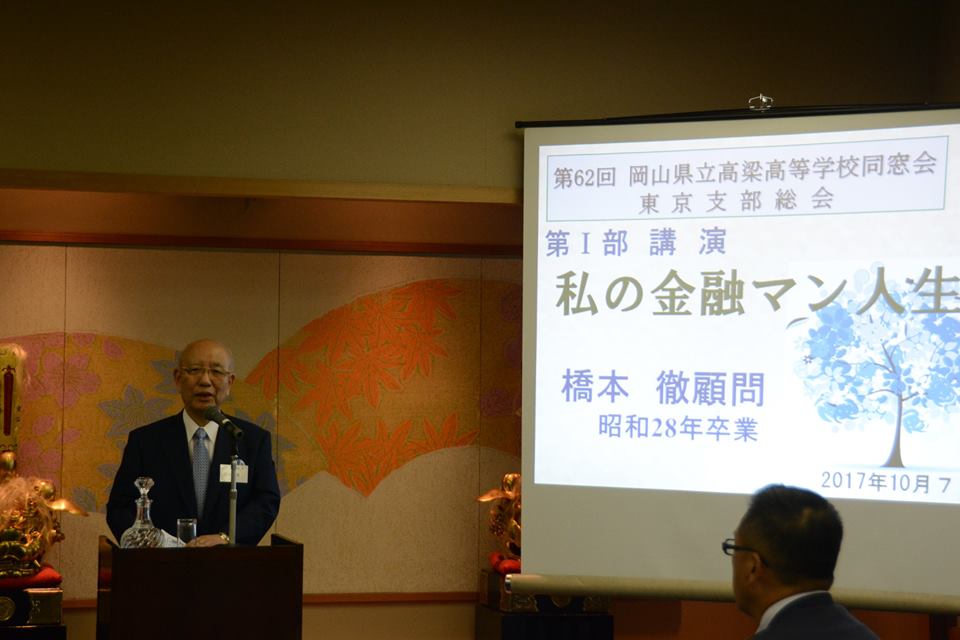 1972.2 あさま山荘事件で機動隊に「カップヌードル」が配られたトピックNISSIN HISTORY日清食品グループ