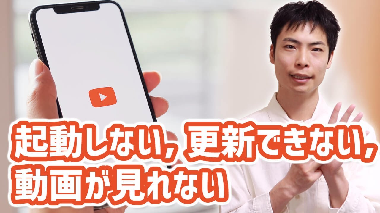 Switch2でYouTubeが見れないのはなぜ？非対応の理由と今後の可能性SakuSakuアプリ