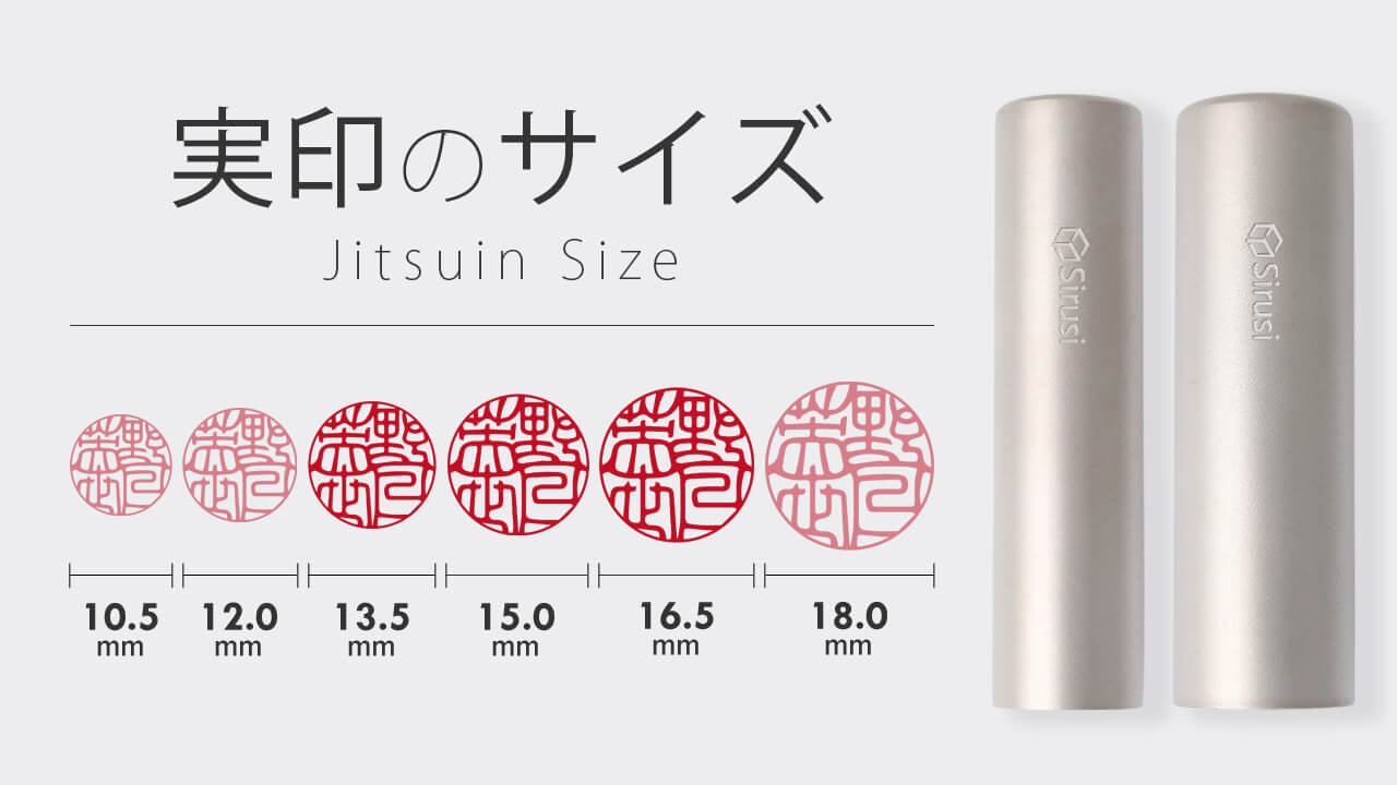 楽天市場 ハンコ 横書きの通販