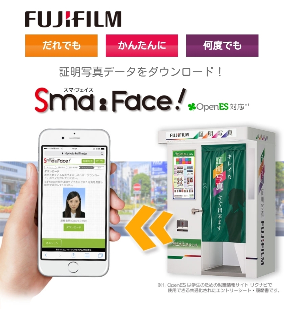 立川で証明写真を撮るならどこがいい？立川の写真スタジオとスピード写真機の設置場所をチェックしよう！ - 立川大好き！たちかわぽっぷ