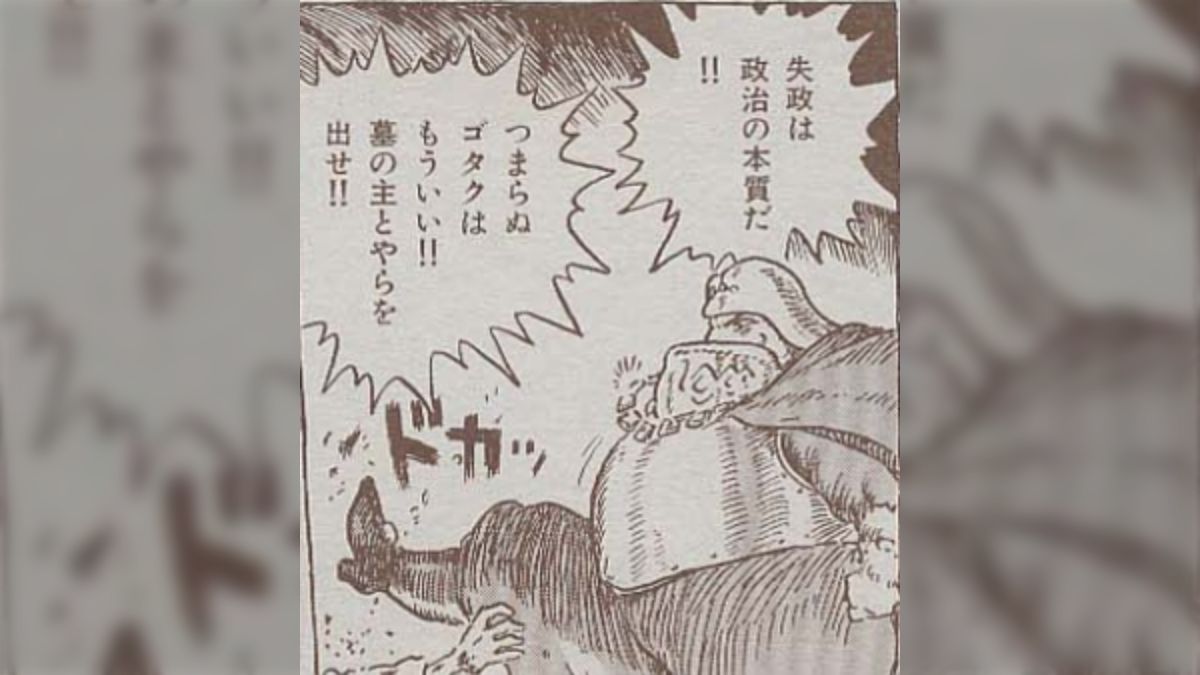 小泉進次郎 名言・ポエム・構文 今のままではいけないと思います。だからこそ日本は今のままではいけない iPhone7 8クリアケース デザインTシャツ通販 Tシャツトリニティ