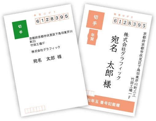 印刷いろいろコラムセザックス株式会社