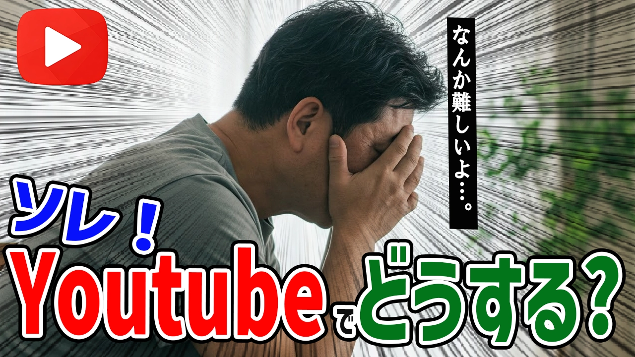 YouTubeをブラウザ URL で見る方法！スマホで見れない場合の対処方法も解説家電小ネタ帳株式会社ノジマ サポートサイト