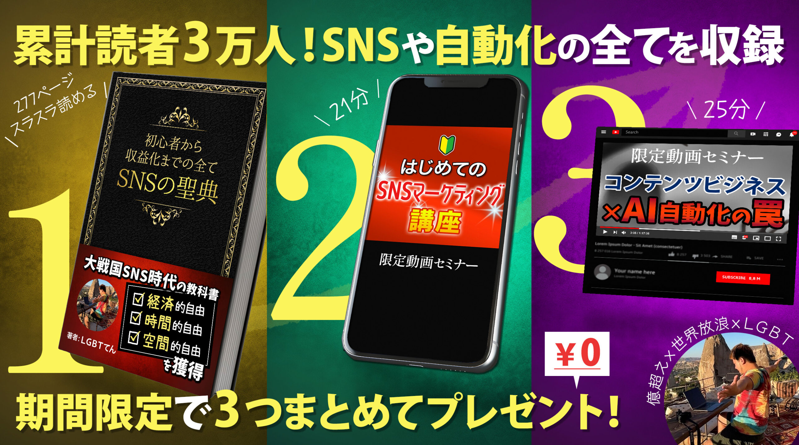 上品に着飾る男たちに多かった、ハイブランドを “主張しない” 大人の余裕