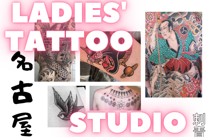 名古屋大須の女性に人気の刺青・タトゥースタジオSol Design Nagoya Girls Tattoo