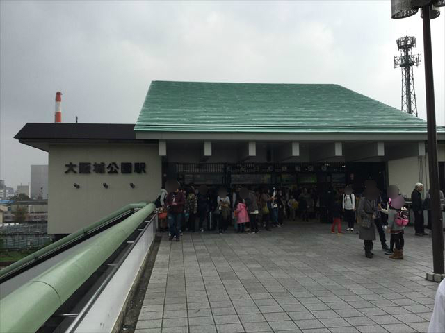 アクセス大阪で貸し会議室・イベントホールの事なら関電ファシリティーズ