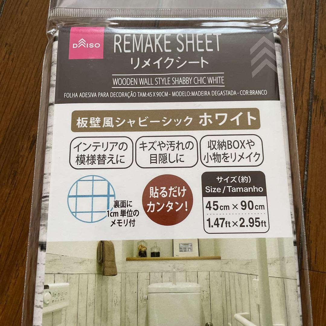 ダイソー・セリア・山崎産業 スキージーのおすすめ人気ランキング10選！お風呂で使えるものや代用品もmonocowモノカウ