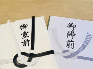 香典袋の選び方は？桶幸アーバングループ鳴門市の葬儀・家族葬