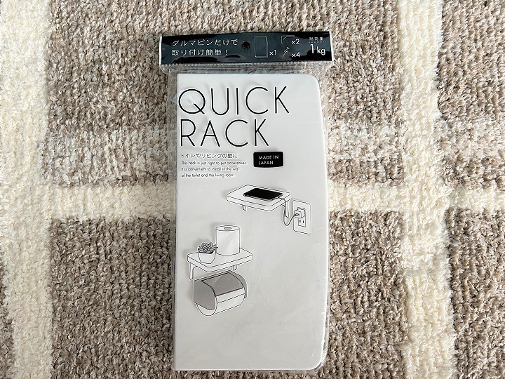 100均で作るルーター収納のDIYアイデア