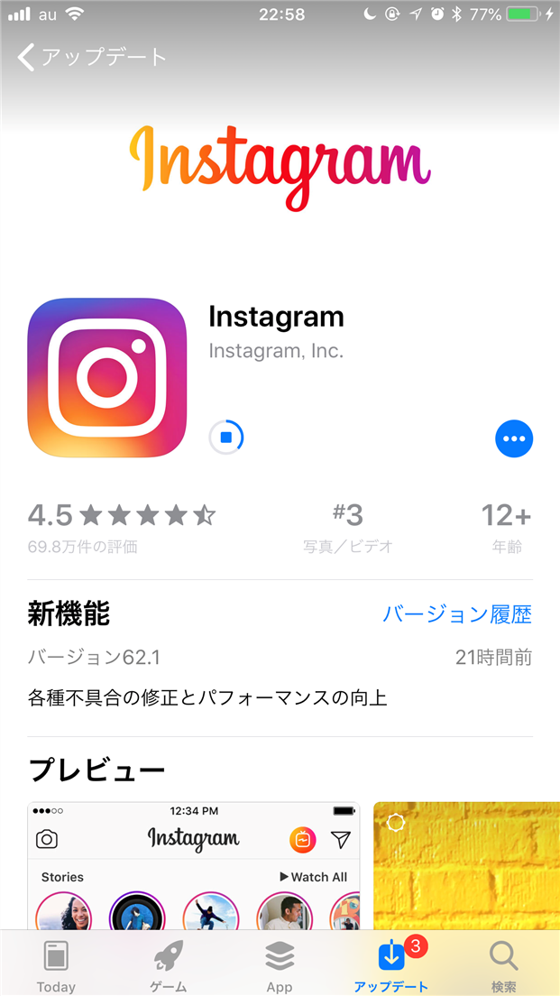 Instagramインサイト徹底解説！ 使い方や導入手順を理解してフル活用しよう株式会社ガイアックス