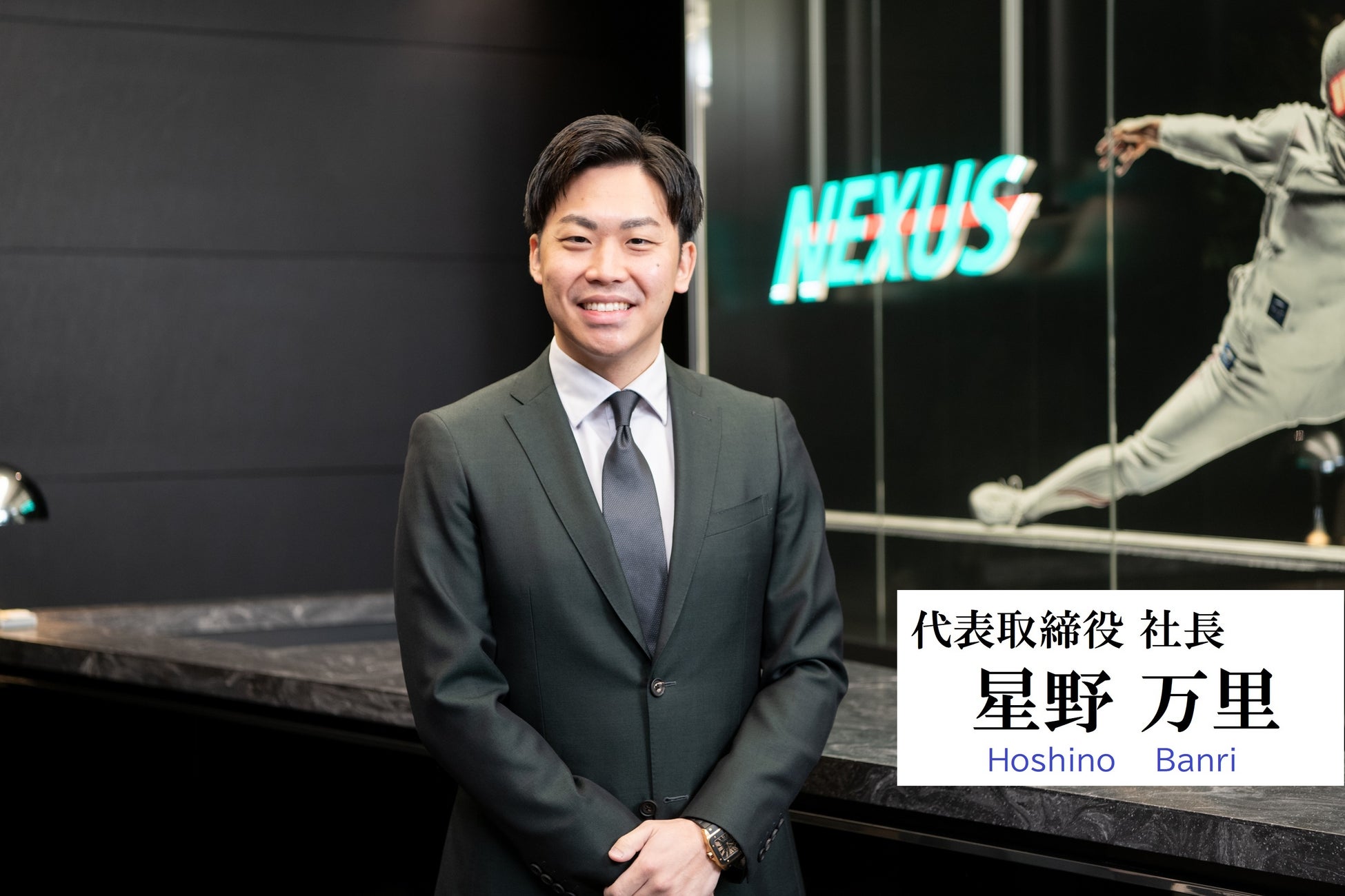 社長メッセージNTTデータグループ - NTT DATA GROUP