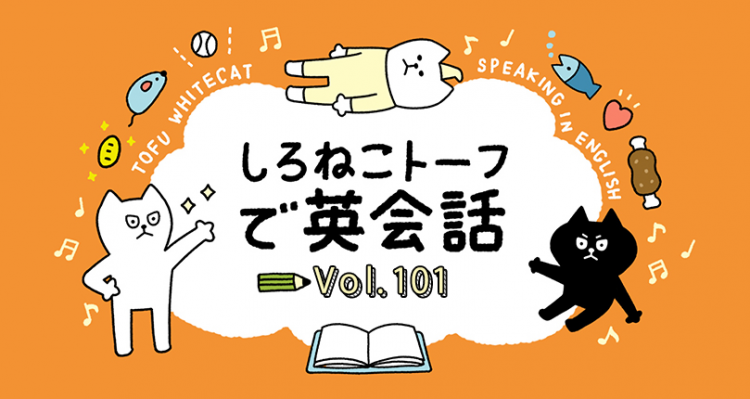 同僚」「仕事仲間」のcolleagueとco-workerの違いネイティブと英語について話したこと