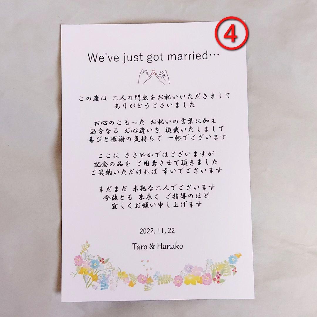 両面手書き 30枚 サンキューカード 感謝のメッセージ サンキューカード 手書き 30枚セット 台紙