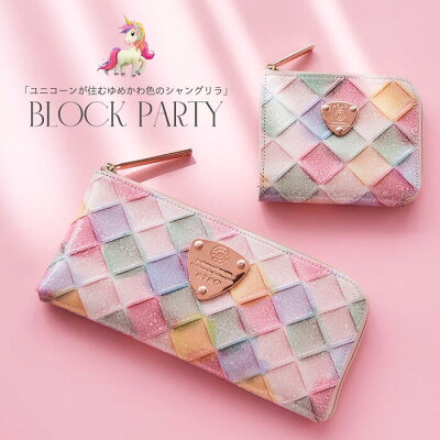 やっぱりアタオスリモが欲しい スリム財布で荷物すっきり- マヨ決めGO！ゆみママblog