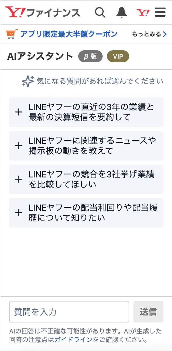 ハイパーインフレーションファイナンスラインアイコンベクトル。ハイパーインフレ金融の兆候。孤立した輪郭記号黒の図のイラスト素材・ベクター Image183067237