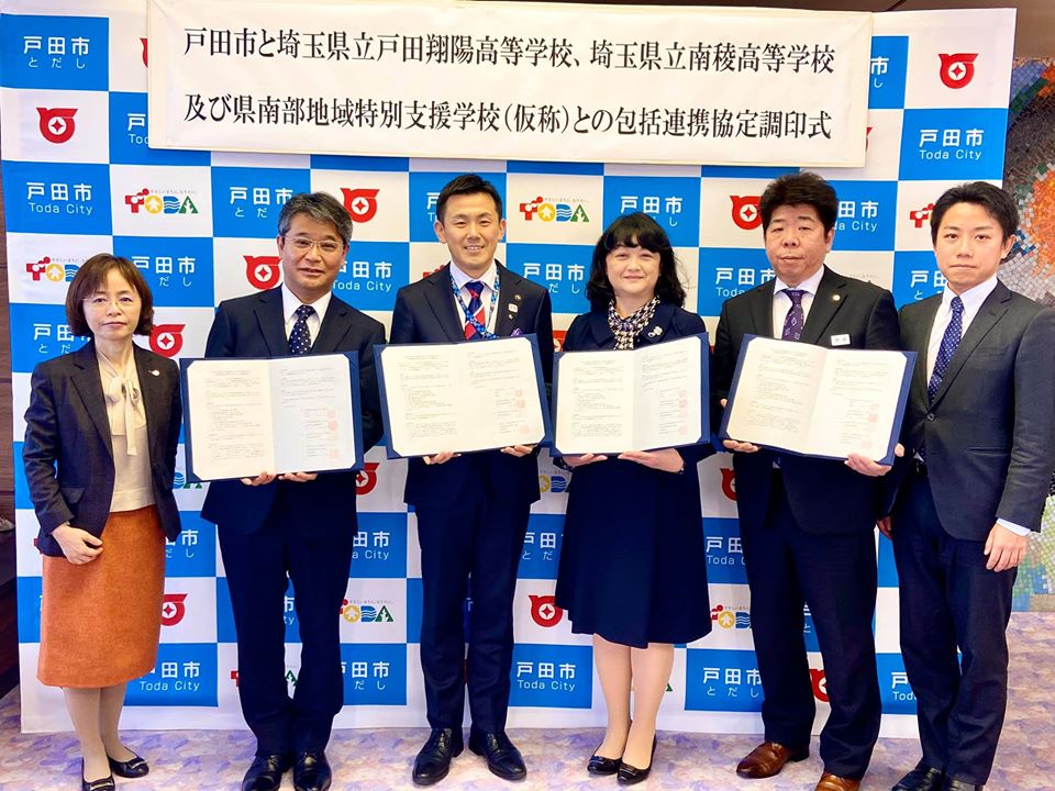 R5年度 埼玉県高校入試 隣接県協定まとめ 夏休み前に隣県の高校を比較しておこう - YouTube