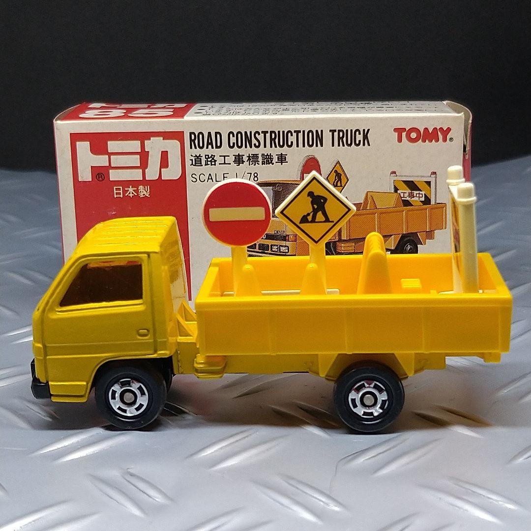 トミカ通常品85 いすゞ・エルフ 道路工事標識車 日本製 商品细节JDirectItems AuctionOne Map by FROMJAPAN
