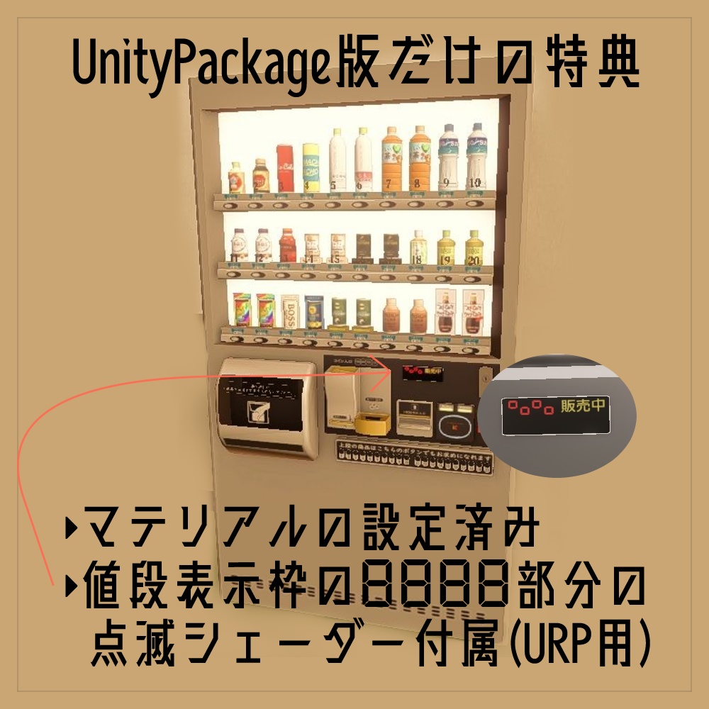 ユニバ―サルデザイン – センゴクベンダー株式会社